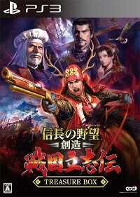 楽天ブックス 信長の野望 創造 戦国立志伝 Treasure Box Ps3版 Ps3 ゲーム
