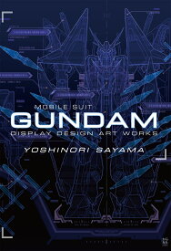 佐山善則 GUNDAMDISPLAYDESIGN ARTWORKS [ 佐山 善則 ]