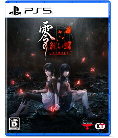 【特典】零 ～紅い蝶～ REMAKE　PS5版(【早期購入封入特典】「牡丹の髪飾り、着物コスチューム、お守り・怨」)