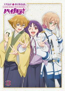 美男高校地球防衛部ハイカラ!3【Blu-ray】