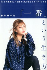 楽天ブックス エンリケ空間 小川 えり 本 楽天ブックス エンリケ空間 小川 えり 本