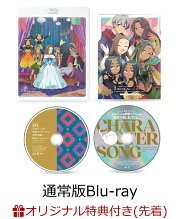 【楽天ブックス限定先着特典+早期予約特典】劇場版『乙女ゲームの破滅フラグしかない悪役令嬢に転生してしまった…』【Blu-ray】(キャラファインボード+「アーキルからの手紙」（寒い国Ver.）)