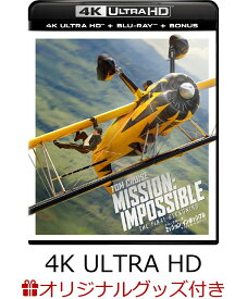 【楽天ブックス限定グッズ+他】ミッション：インポッシブル／ファイナル・レコニング 4K UHD+ブルーレイ セット(ボーナスブルーレイ付)【4K ULTRA HD】(オリジナルチャーム付きペンダントセット+オリジナル・トートバッグ+オリジナル・ステンレスマグカップ+他)