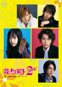 楽天ブックス: 花より男子2(リターンズ) DVD-BOX - 井上真央 