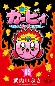 楽天市場 いぶき その他 コミック 本 雑誌 コミックの通販