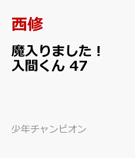 ������ޤ��������֤���47