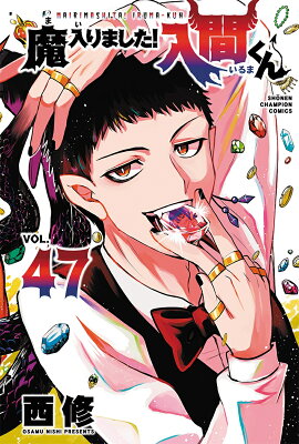 ������ޤ��������֤���47