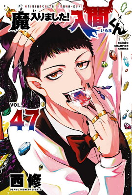 ������ޤ��������֤���47