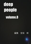 【POD】deep people volume.8
