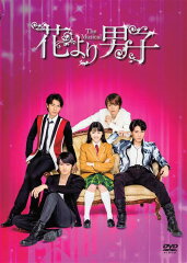 花より男子　The　Musical