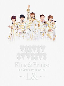 King & Prince CONCERT TOUR 2020 〜L&〜(初回限定盤 DVD) [ King & Prince ]