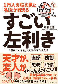 楽天ブックス 左利き用 誰でも一瞬で字がうまくなる大人のペン字練習帳 萩原季実子 本