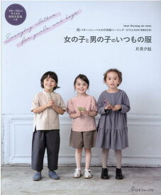 楽天市場 子供服 男の子 本 雑誌 コミック の通販