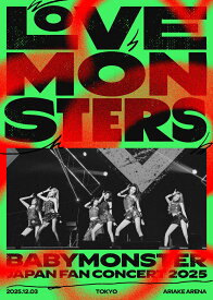BABYMONSTER “LOVE MONSTERS” JAPAN FAN CONCERT 2025 (初回生産限定盤)【Blu-ray】 [ BABYMONSTER ]