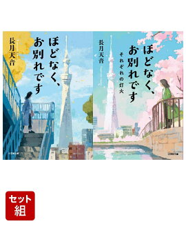 �ۤɤʤ������̤�Ǥ� & ���줾������� 2�����å�