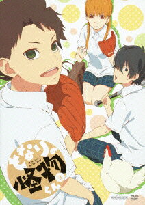 となりの怪物くん 3