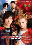 仮面ライダーオーズ／OOOキャラクターブック『Count　the　medals！