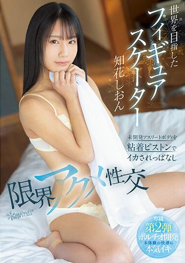  pollyfan orgasm 04 chan 50 