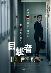 楽天ブックス: 記憶～愛する人へ～ DVD-BOX1 - イ・ソンミン  