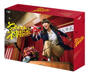 楽天ブックス: 【先着特典】青島くんはいじわる Blu-ray BOX【Blu-ray 