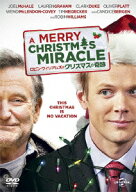 ロビン・ウィリアムズのクリスマスの奇跡 [ ロビン・ウィリアムズ ]