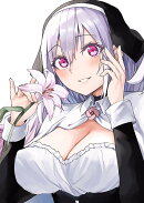 聖なる乙女と秘めごとを（1）