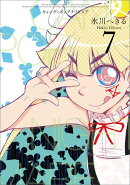 CANDY POP NIGHTMARE(7)
