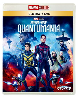 アントマン&ワスプ:クアントマニア【Blu-ray】
