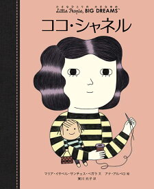 楽天市場 女の子 服 絵本 絵本 児童書 図鑑 本 雑誌 コミックの通販