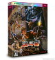 【予約】魂斗羅アニバーサリーコレクション DELUXE EDITION　PS4版