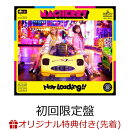 【楽天ブックス限定先着特典】NACHERRY 2ndミニアルバム「Now Loading!!」【NACHERRY盤(初回限定盤 CD＋Blu-ray)】(…
