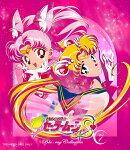 美少女戦士セーラームーンS Blu-ray COLLECTION Vol.1【Blu-ray】