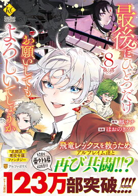 �Ǹ�ˤҤȤĤ������ꤤ���Ƥ��������Ǥ��礦����8��