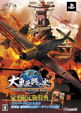 ά 찡˴3 ȯϢ緳 ڸ PS3