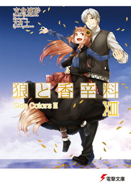 ϵ�ȹ����XIIISide��ColorsIII