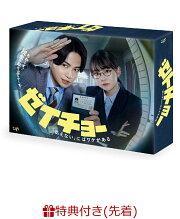 楽天ブックス: ゼイチョー ～「払えない」にはワケがある～ Blu-ray 