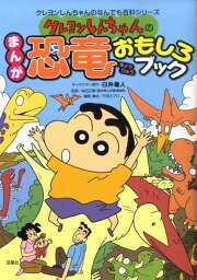 楽天ブックス: マビノギ4コマkingdom - 不知火プロ - 9784575939644 : 本 