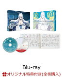 【楽天ブックス限定全巻購入特典対象】アズールレーン Vol.2(初回生産限定版)(オリジナルマグカップ)【Blu-ray】