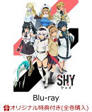 【楽天ブックス限定全巻購入特典】SHY 1(特装限定版)【Blu-ray】(描き下ろしA5ジオラマアクリルスタンド＋57mm缶バ…