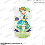 ラブライブ！スクールアイドルフェスティバル　きらりんアクリルスタンド μ's 満天星空ver. 小泉花陽