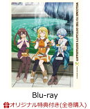 【楽天ブックス限定全巻購入特典+先着特典】追放者食堂へようこそ! 第2巻【Blu-ray】(キービジュアル使用A5サイズキャラファイングラフ+原作コミック＜つむみ＞描き下ろしアクリルコースター(ヘンリエッタ))