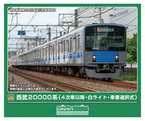 if 20000n (4Ԉȍ~ECgEԔԑI) 10ҐZbg (͕t) y32141z (S͌^ NQ[W)
