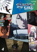 ファイ・ブレイン 〜神のパズル Vol.4