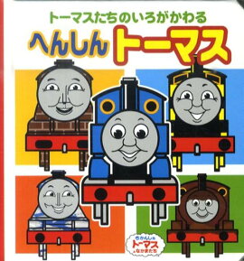 �ؤ󤷤�ȡ��ޥ�