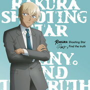 Shooting Star / Find the truth【ゼロの日常盤A】