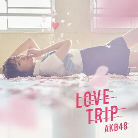 LOVE TRIP / しあわせを分けなさい (通常盤 CD＋DVD Type-A) [ AKB48 ]