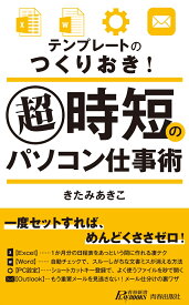 楽天市場 ひらがな テンプレートの通販
