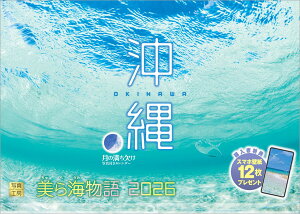 yyVubNXfW^Tzwx 2026 J_[ Ǌ|  i yz_[t 300×420z(uPCEX}zǎEo[`wivɍœKȃ_E[h摜) iʐ^H[J