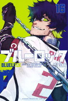 楽天市場】ブルーロック 漫画の通販