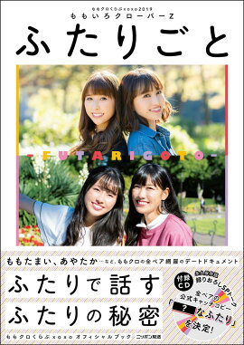 ��⥯�������xoxo2019���դ��ꤴ��